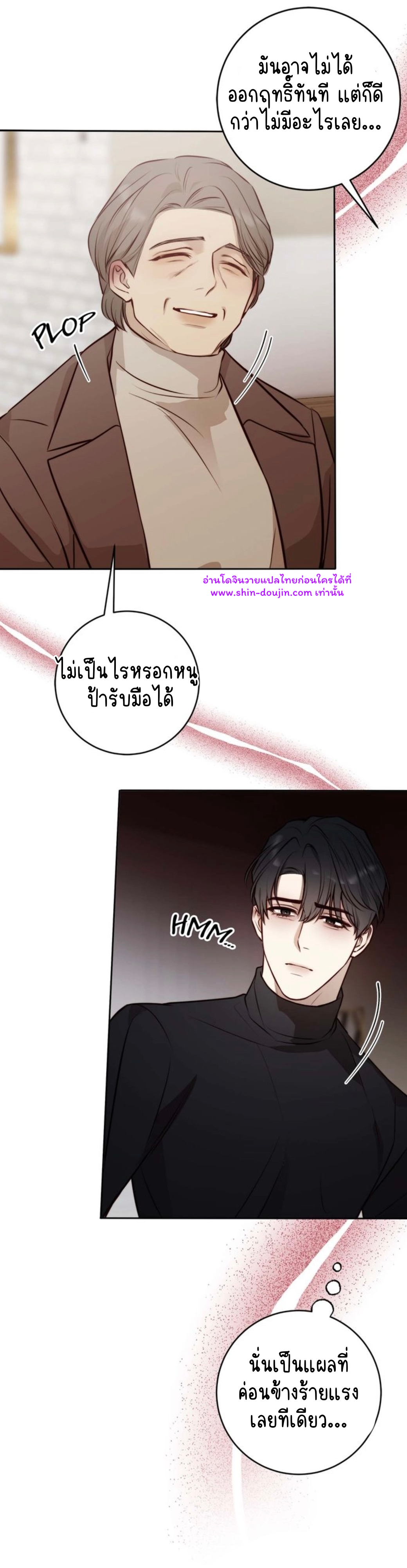 Let’s meet alive EP 7